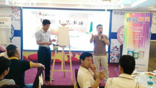 南昌新建區巴德士推廣會暨答謝會圓滿召開