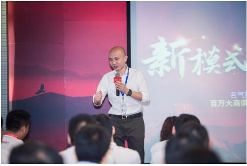 “新風口 新模式 ”名氣廚房電器百萬大商啟動儀式