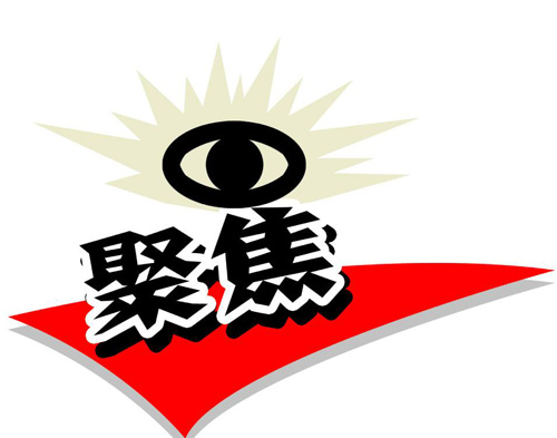 5月大盤(pán)點(diǎn)：衛(wèi)浴行業(yè)都發(fā)生了哪些大事