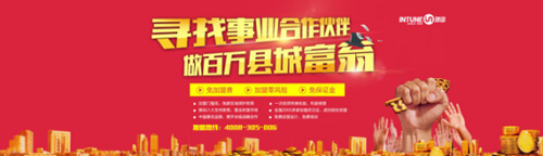 “縣”在招募，留鄉筑夢