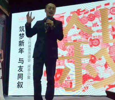 郁亮：萬億“巨輪”新舵手