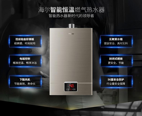 這四款品牌熱水器 讓你的冬季更溫暖