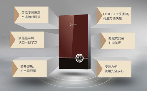 這四款品牌熱水器 讓你的冬季更溫暖