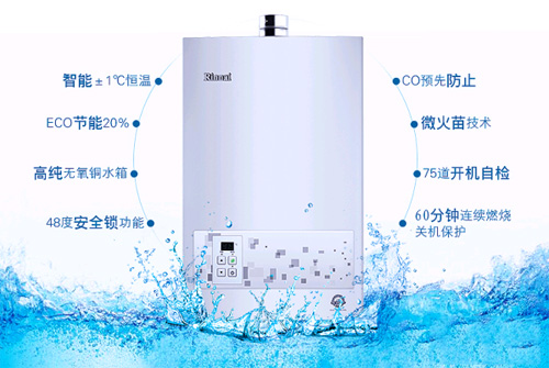 這四款品牌熱水器 讓你的冬季更溫暖