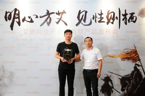 李亮：與iccssi通力合作，用好產品撬動徐州市場