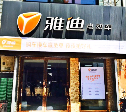 電動車戰(zhàn)火燃起，四大品牌全部參戰(zhàn)!