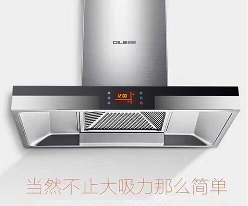 迪勒廚房電器解決油煙痛點，強勁來襲
