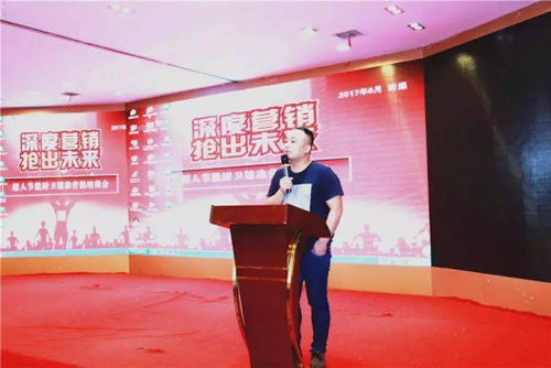 超人廚衛(wèi)“精準分銷”全國巡回培訓(xùn)會南通站
