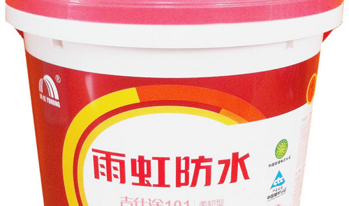 防水涂料：一分價錢一分貨