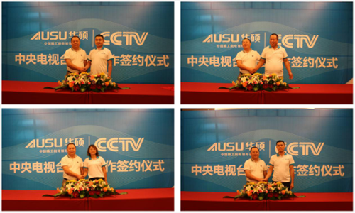 實(shí)戰(zhàn)演練 華碩廚電G20營銷峰會(huì)現(xiàn)場精彩不斷