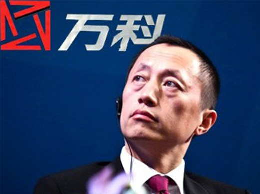萬科郁亮終成房地產薪酬老大 收入979萬元超越馬明哲