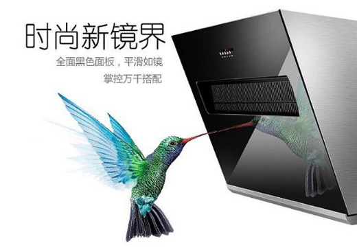 凈由芯生 九陽新凈吸油煙機帶來廚房潔凈體驗