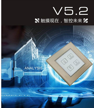 從“功能”到“智能”，SOK微控開關助力家居升級