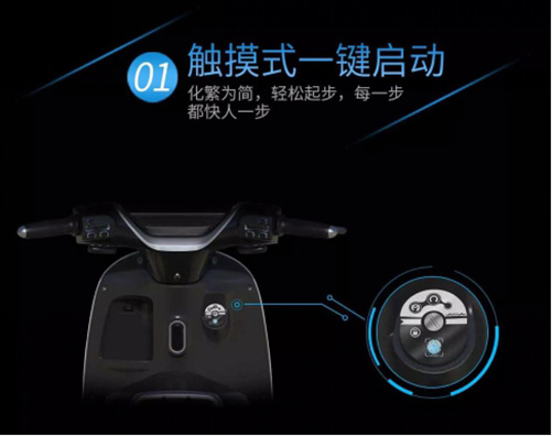 2017年底愛瑪電動車再出重磅新品 IN麥震撼亮相