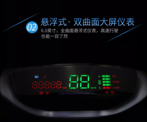 2017年底愛瑪電動車再出重磅新品 IN麥震撼亮相