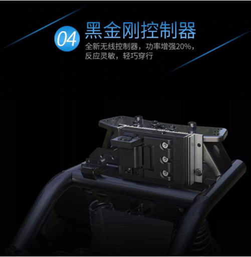 2017年底愛瑪電動車再出重磅新品 IN麥震撼亮相