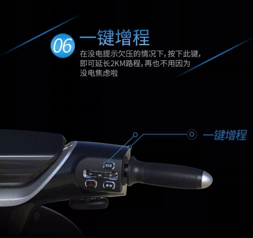 2017年底愛(ài)瑪電動(dòng)車再出重磅新品 IN麥震撼亮相