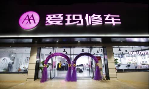 什么牌子的電動(dòng)車(chē)好 愛(ài)瑪創(chuàng)新力MAX實(shí)力圈粉