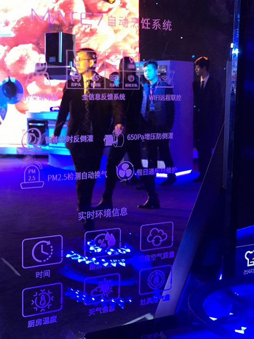 萬家樂攜手蘇寧全國首發(fā)熱水和廚電四大新品