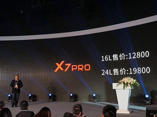 萬家樂攜手蘇寧全國首發(fā)熱水和廚電四大新品