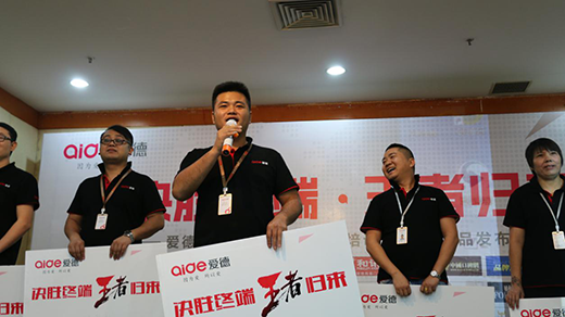 愛德廚衛2018年發展藍圖 名師傳授終端銷售技巧