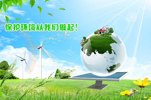 涂料企業(yè)應順應國家政策 將低碳環(huán)保作為發(fā)展重點