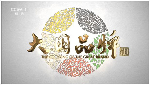 ȫ~롰pƷr(sh) 늄(dng)܇(ch)ИI(y)ƷƷ|(zh)