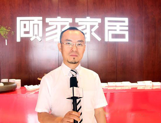 顧家家居劉宏：2018年有望實現(xiàn)100個億目標