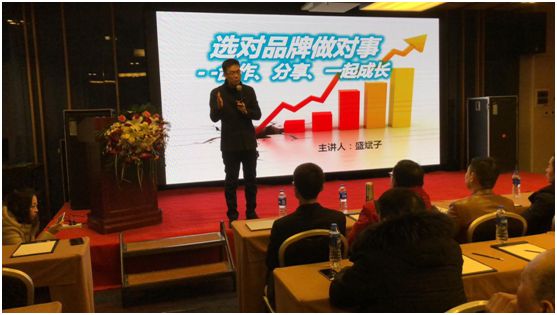 2018年河南省紅日廚衛新征程大會盛大召開