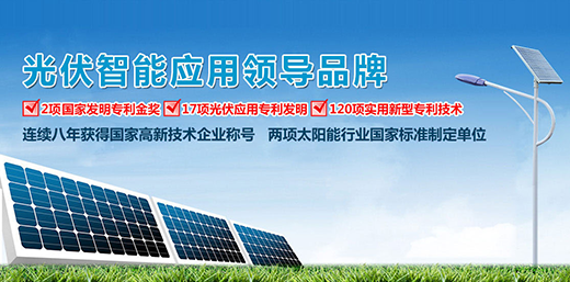 央視說：宇之源太陽能路燈 無私奉獻照亮世界
