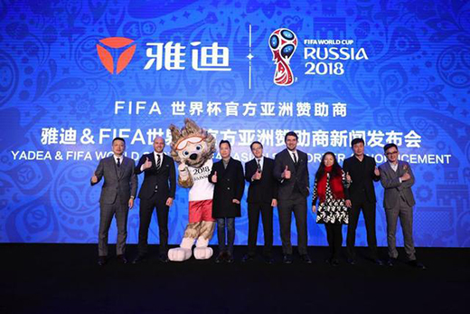 雅迪成為FIFA世界杯第一家電動車贊助商，背后是中國品牌的崛起