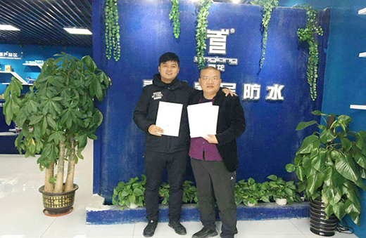 他拿下青龍防水廣州獨家代理權!