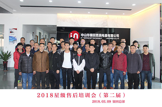 _(ki)؄(chung) ҫ³ y2018´Ӗ(xn)(hu)