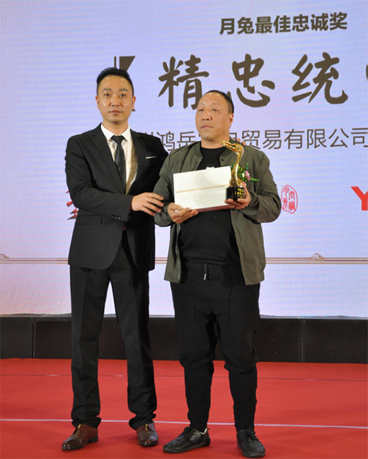 聚英雄 建偉業(yè) 月兔空調(diào)打響旺季開盤第一槍