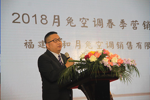 聚英雄 建偉業(yè) 月兔空調(diào)打響旺季開盤第一槍