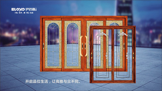 新時代做新鮮事 伊洛德從“心”出發