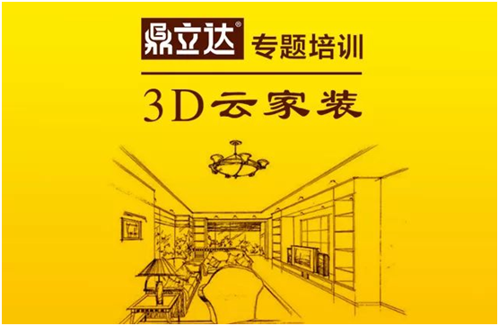 _3DƼb }ӖAMĻ