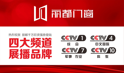 TYӍ!TCCTV-10չ