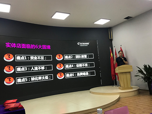 佛山區域村田新品發布暨財富懇談會圓滿成功