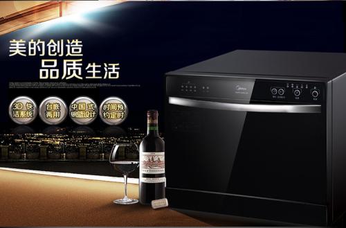 美的洗碗機：基于用戶需求的產品才有未來
