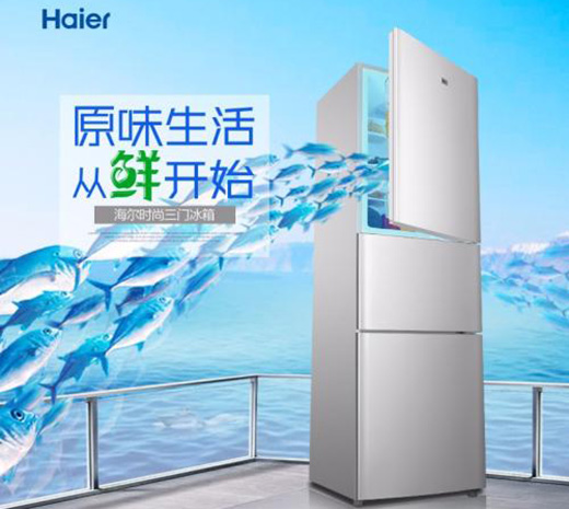 海爾冰箱畫出最大斜角見證世界冰箱“海爾時代”