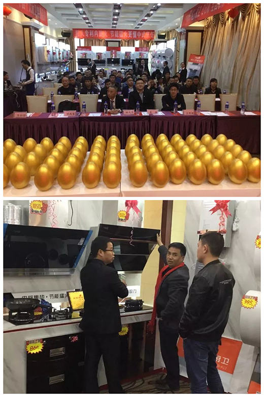 遵義超人節能廚衛新品發布會圓滿成功