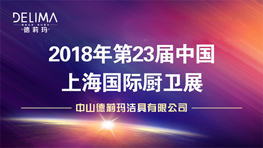 2018ϺNl(wi)չƷأذ(li)u