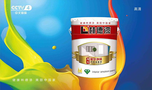 林德漆要的飛翔，央視給它翅膀
