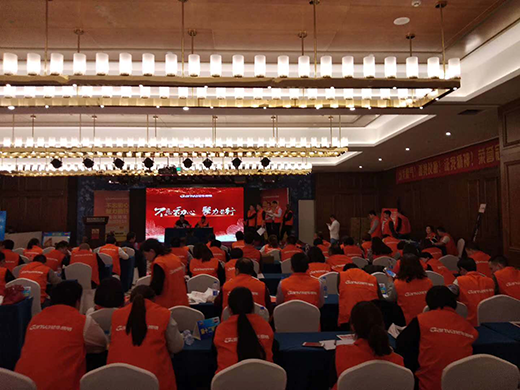 全程回顧 冠華照明山東臨沂經銷商會議