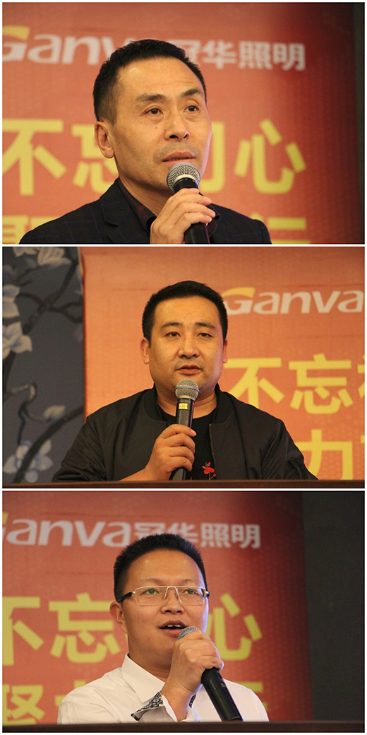 全程回顧 冠華照明山東臨沂經銷商會議