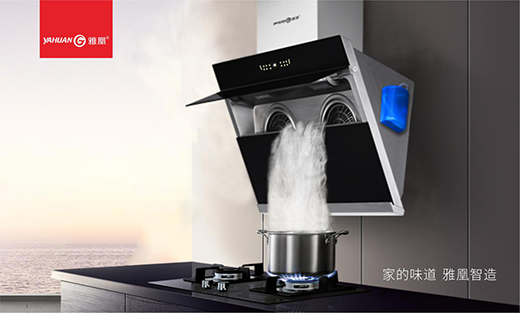 雅凰新品強勢來襲，新一代廚房助手閃亮登場