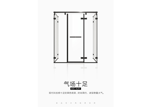 引領黑色經典 藍品優沐科特系列釋放潮流元素