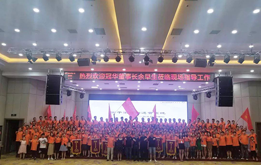 冠華照明：確認(rèn)過(guò)眼神，你就是我的最佳導(dǎo)購(gòu)