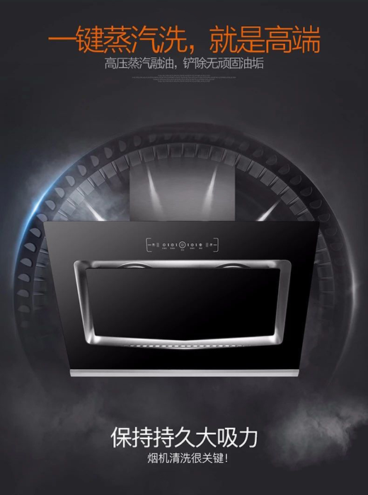 中國十大抽油煙機品牌 誠帝電器營造幸福生活
